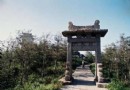 北天門
