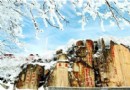大觀峰