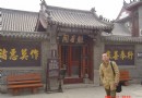 魁星閣