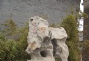 狀元府