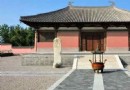 開善寺
