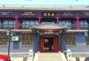 鳳凰台村