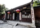 閣院寺