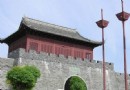 秦行宮遺址