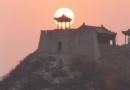臥牛山