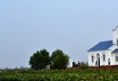 采風莊園