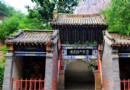 福慶寺