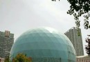 河北省科學技術館