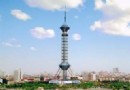 石家莊電視塔