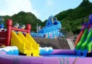 元寶山水世界