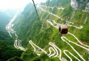 天子山