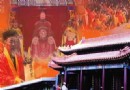 天下第一城隍廟景區