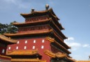 普佑寺