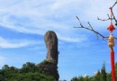 棒槌山