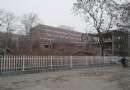河北理工大學地震遺址