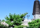 天宮寺塔公園