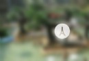 水韻名都