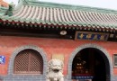 霸州龍泉寺