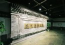 李少春紀念館