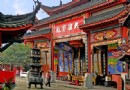 龍鳳寺