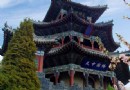 聖水寺
