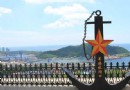 軍港公園