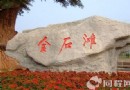 中華武館