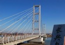 長興島