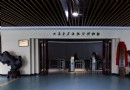 金石灘地質博物館
