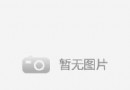 海之韻廣場
