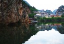 冰峪溝