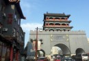 撫近門