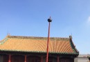 清寧宮