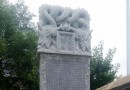南塔公園
