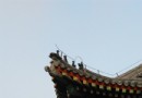 十王亭