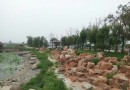珍珠湖