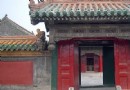迪光殿