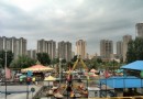 大東廣場