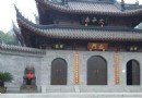 太平寺
