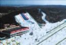 沈陽棋盤山滑雪場