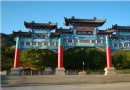 大孤山