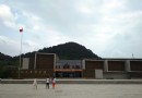 東北抗聯史實陳列館