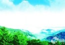 遼寧蒼龍山原始森林公園