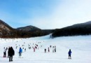 吉林市五家山森林公園滑雪場