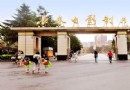 長影舊址博物館