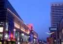 重慶路商業街