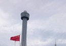 虎雕廣場