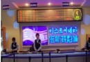 依斯特影城