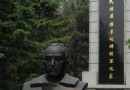 李兆麟將軍紀念館