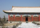 金源文化旅游區